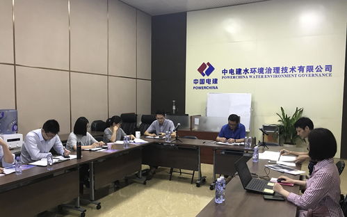 建筑港團(tuán)隊(duì)赴中電建總公司開展深化合作技術(shù)交流