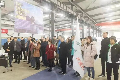 中國紡織生態(tài)文明萬里行走進(jìn)邢臺(tái) 共商牛仔產(chǎn)業(yè)綠色技術(shù)新未來