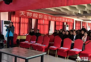 技術驅動，產業升級——天邦工廠化白對蝦養殖技術交流會在山東海陽圓滿落幕